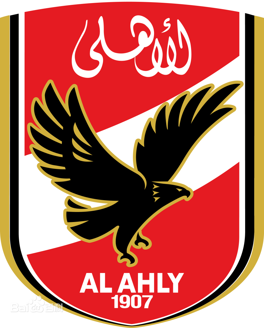 El Ahly