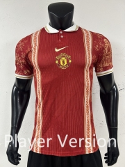 26-27 Player Special Version Manchester United Reed Soccer Jersey-0871 26-27 Player Special Version Manchester United Reed Soccer Jersey-0871